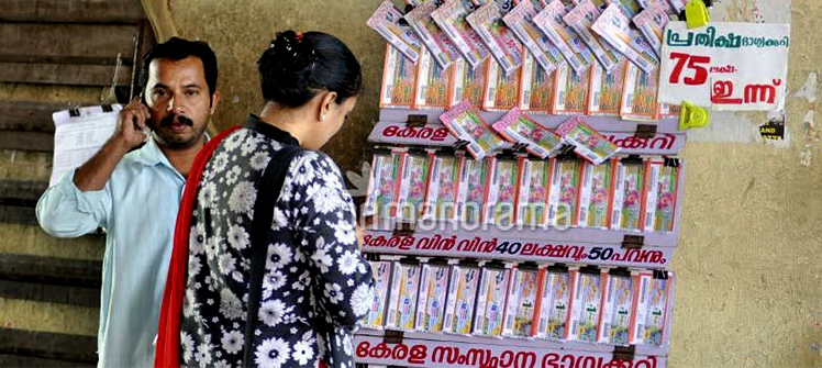 印度：喀拉拉邦彩票业利润下降 梅加拉亚邦重开彩票业务