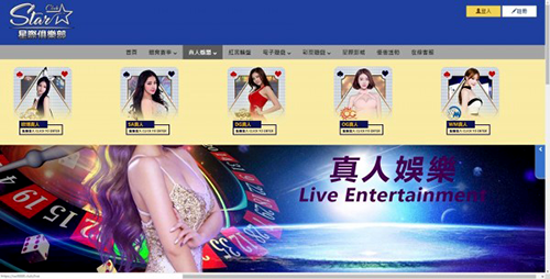 台湾第三方支付公司勾结20个赌博网站收赌金8亿新台币