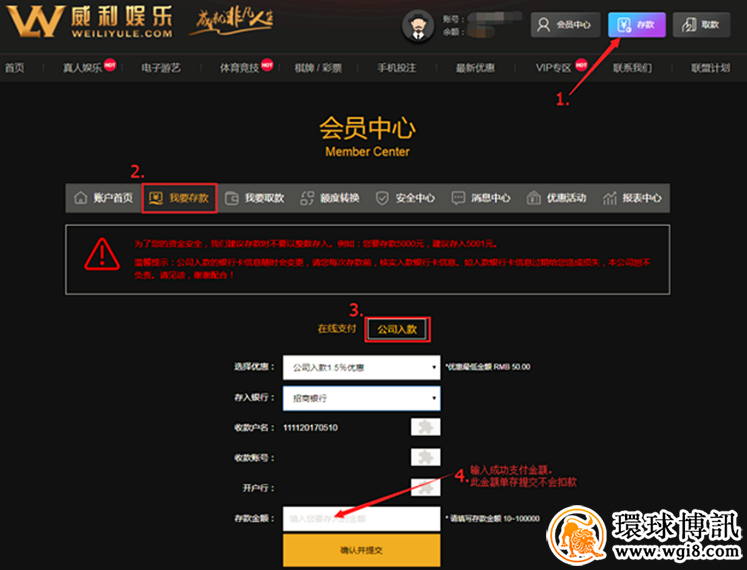 伪装科技公司经营赌博网站 台湾警方公布网赌案案情
