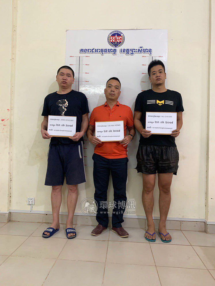 西港法院以非法禁锢罪起诉3名绑架同胞的中国人