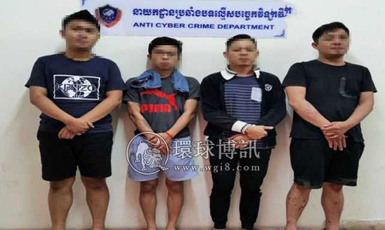 4名马来西亚菜农在金边被捕 发网赌短信遭报警