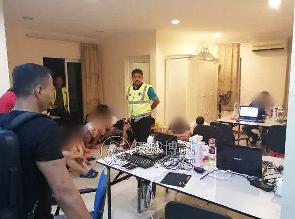 马来西亚警方捣一中国网赌集团 逮13名菜农